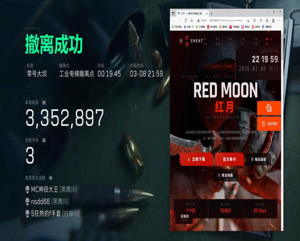 透视科技在哪买三角洲透视自瞄效果